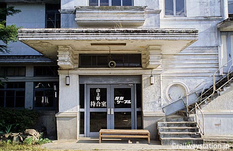 屋島山上駅、屋島ケーブル休止で固く閉ざされた駅舎。