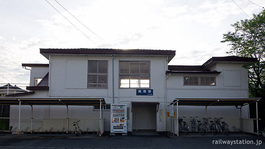 天竜浜名湖鉄道・尾奈駅、個性的な2階建ての木造駅舎