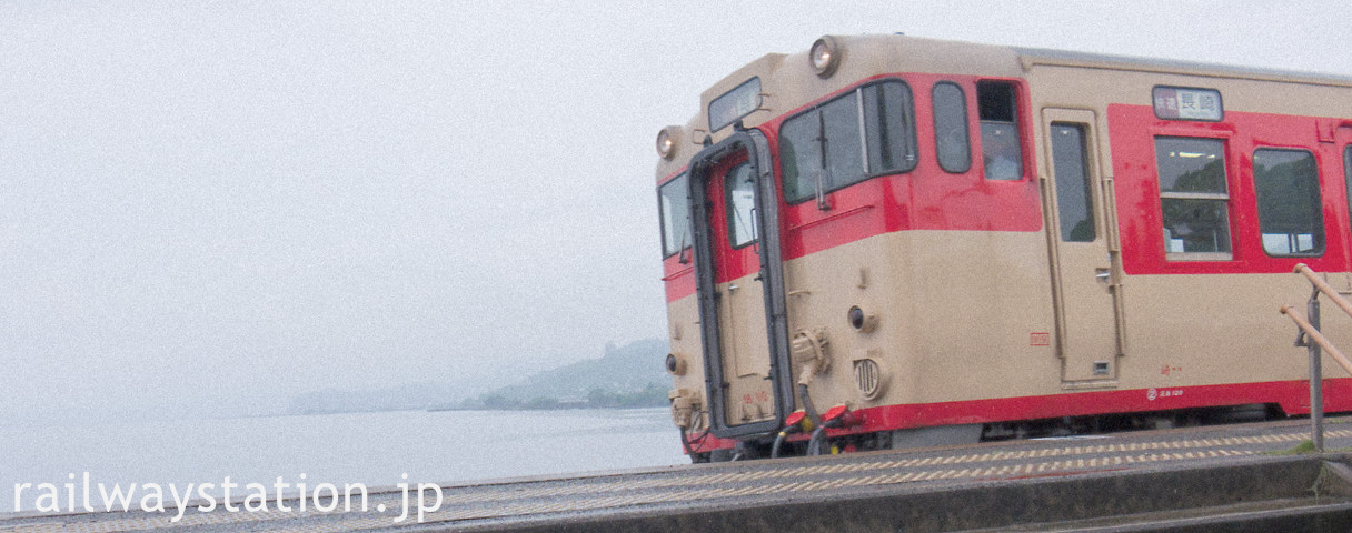 鉄道と列車の旅を愉しむ