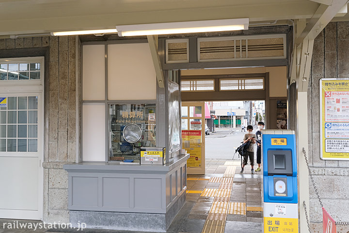 東武宇都宮線・南宇都宮駅、改札口もレトロな造りに