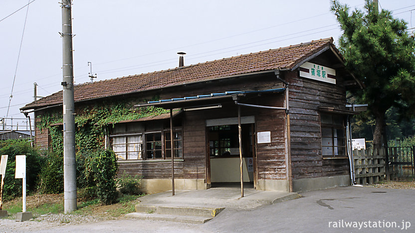 東武鉄道・小泉線、篠塚駅の木造駅舎