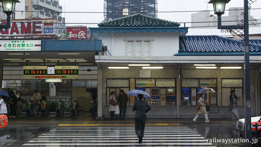 東武鉄道東上線、2008年当時のときわ台駅北口駅舎