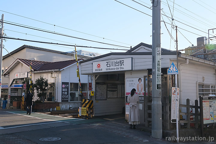東急電鉄・石川台駅、五反田方面方面2番ホーム側駅舎
