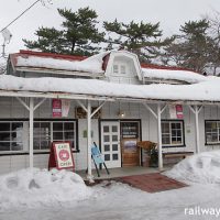 喫茶店「駅舎」が入る津軽鉄道・芦野公園駅の旧駅舎