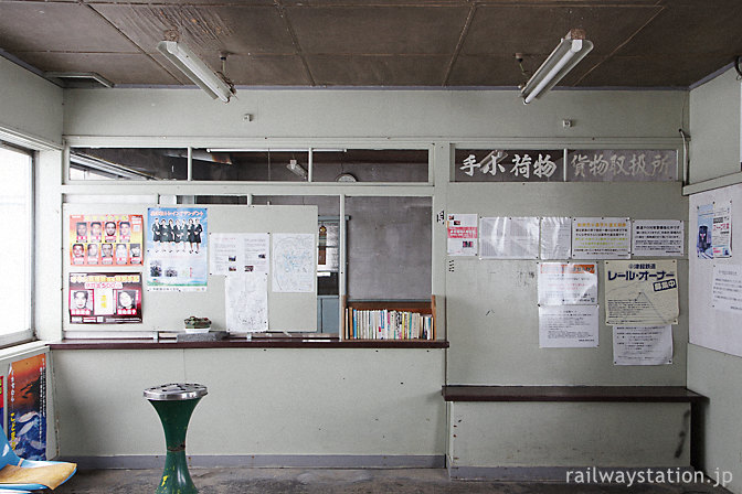 津軽鉄道・大沢内駅、待合室の窓口跡