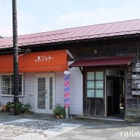 若桜鉄道・安部駅の池庭跡に置かれた灯篭の気になる文字