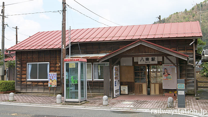 若桜鉄道・八東駅、1930年(昭和5年)築の木造駅舎。登録有形文化財