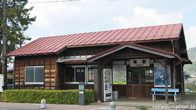 若桜鉄道、隼駅祭りで有名な隼駅、昭和初期築の木造駅舎が残る