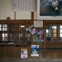 若桜鉄道・隼駅～懐かしい昭和の木造駅舎がある駅はライダーの聖地!?～