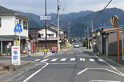 鳥取県八頭町、若桜鉄道・隼駅、駅前の道