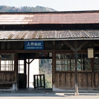 わたらせ渓谷鉄道・上神梅駅。