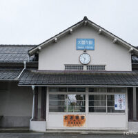 大間々駅(わたらせ渓谷鐡道)～国鉄ローカル線の主要駅らしさを残す木造駅舎～