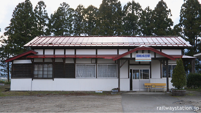 山形鉄道フラワー長井線・羽前成田駅、大正築の木造駅舎